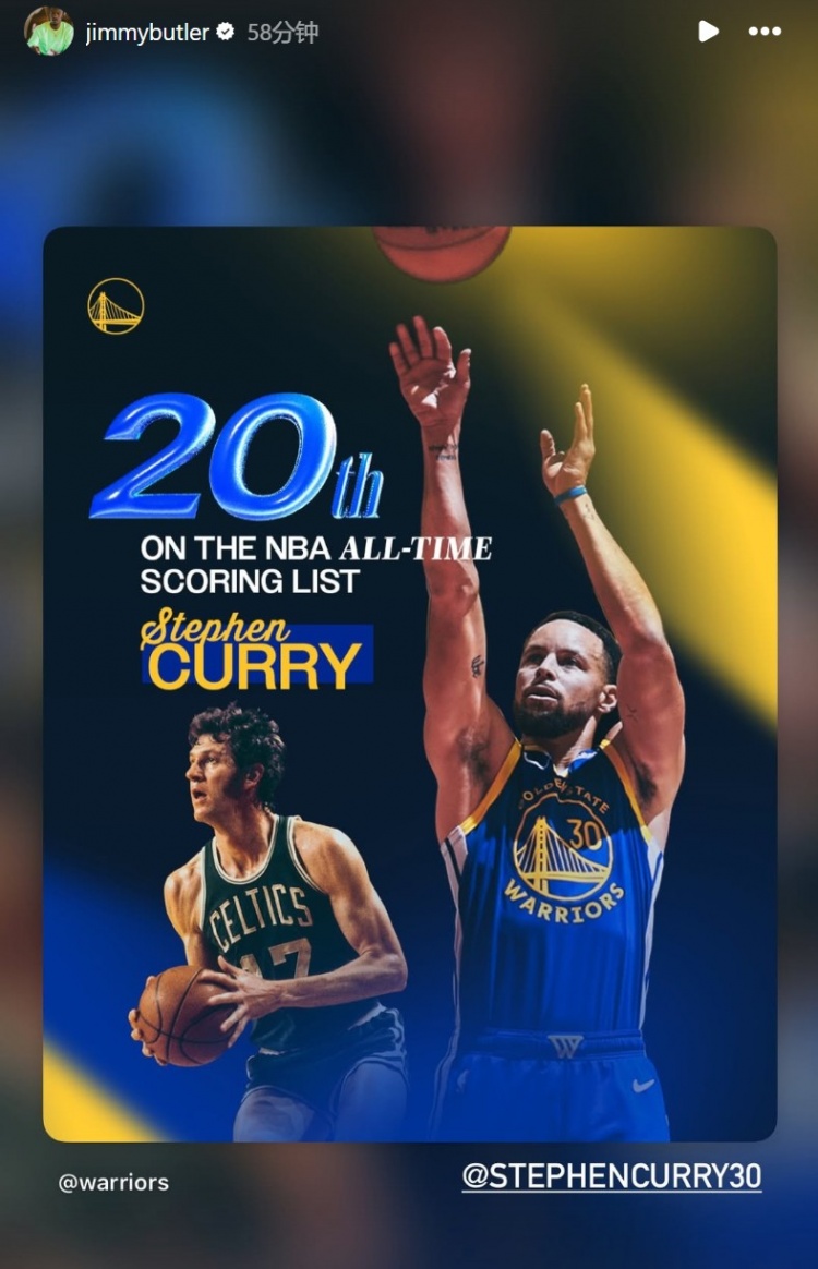九游游戏平台-在家里没闲着！库里生涯总得分排名连升2名 巴特勒转发送祝贺